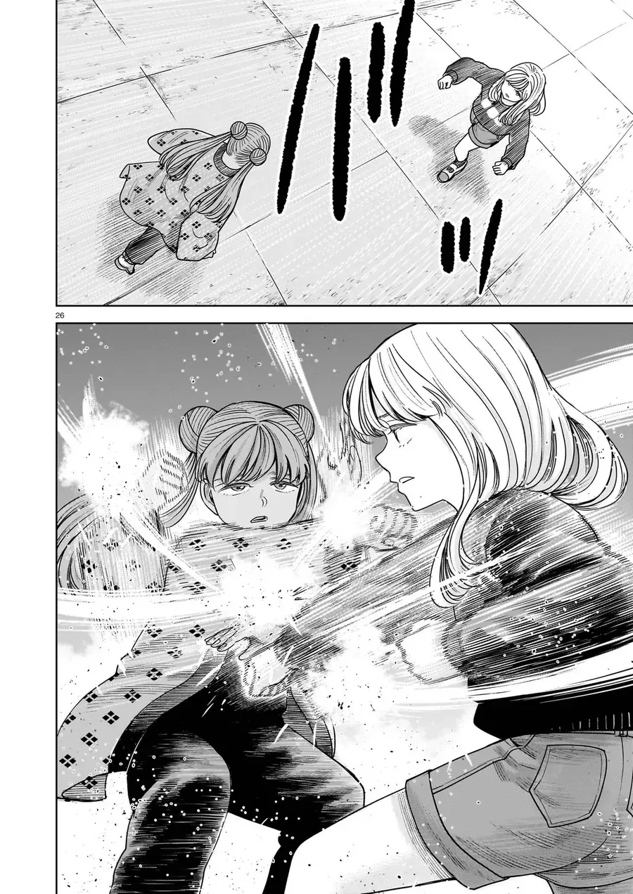 Hoán Đổi: J⇔M Chap 29 - Next Chap 30