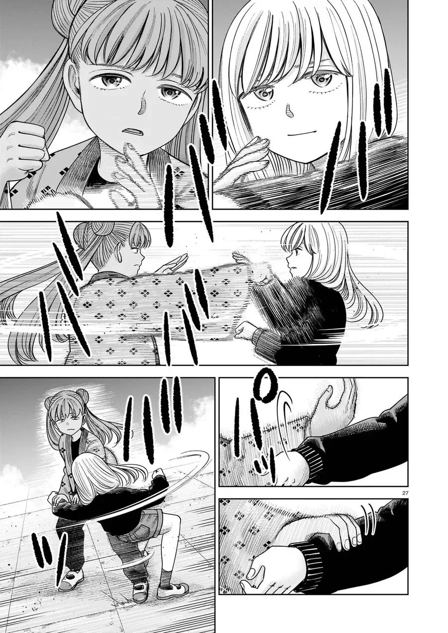 Hoán Đổi: J⇔M Chap 29 - Next Chap 30