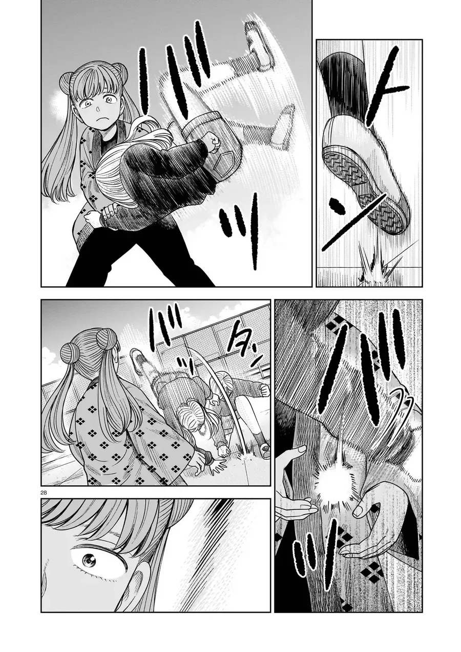 Hoán Đổi: J⇔M Chap 29 - Next Chap 30