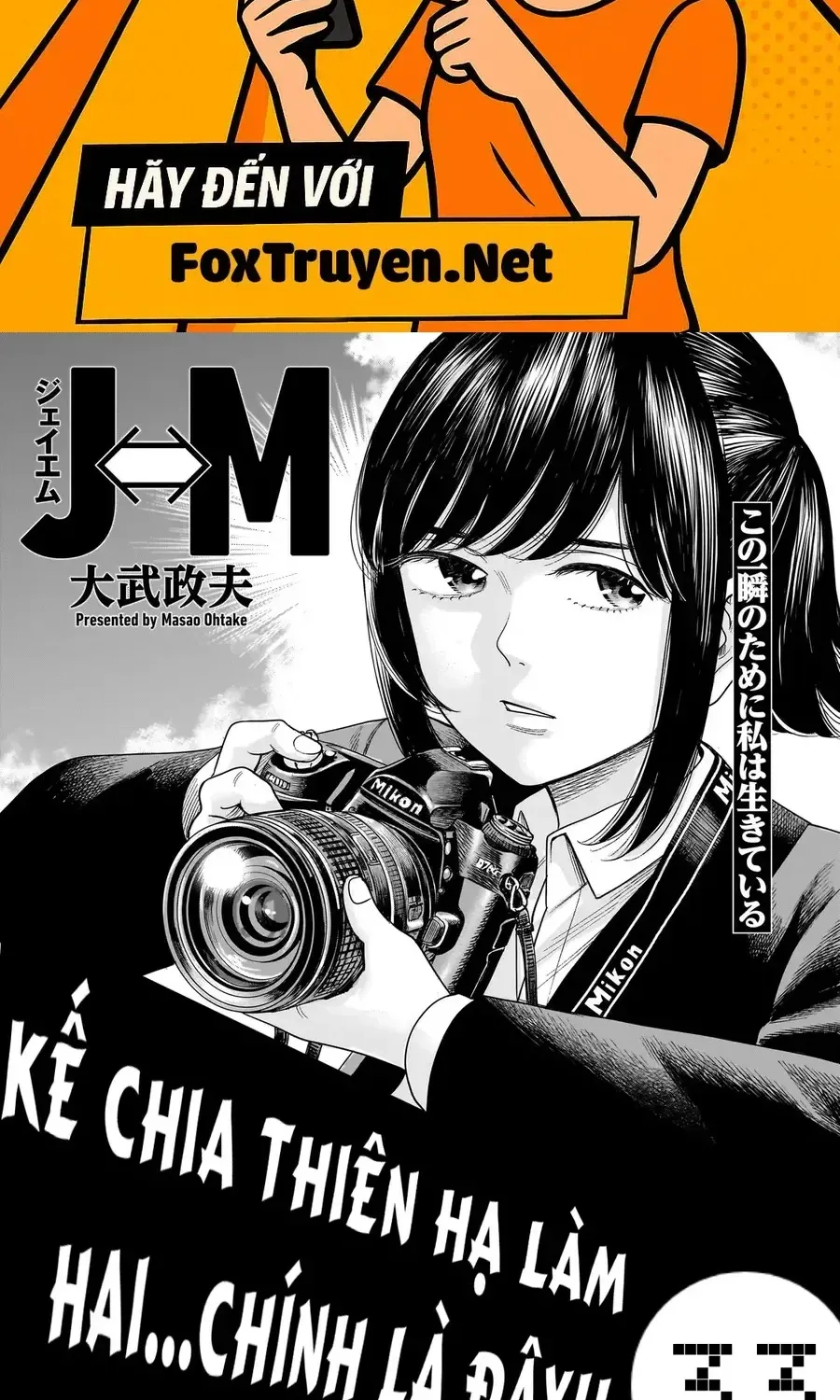 Hoán Đổi: J⇔M Chap 33 - Next Chap 34