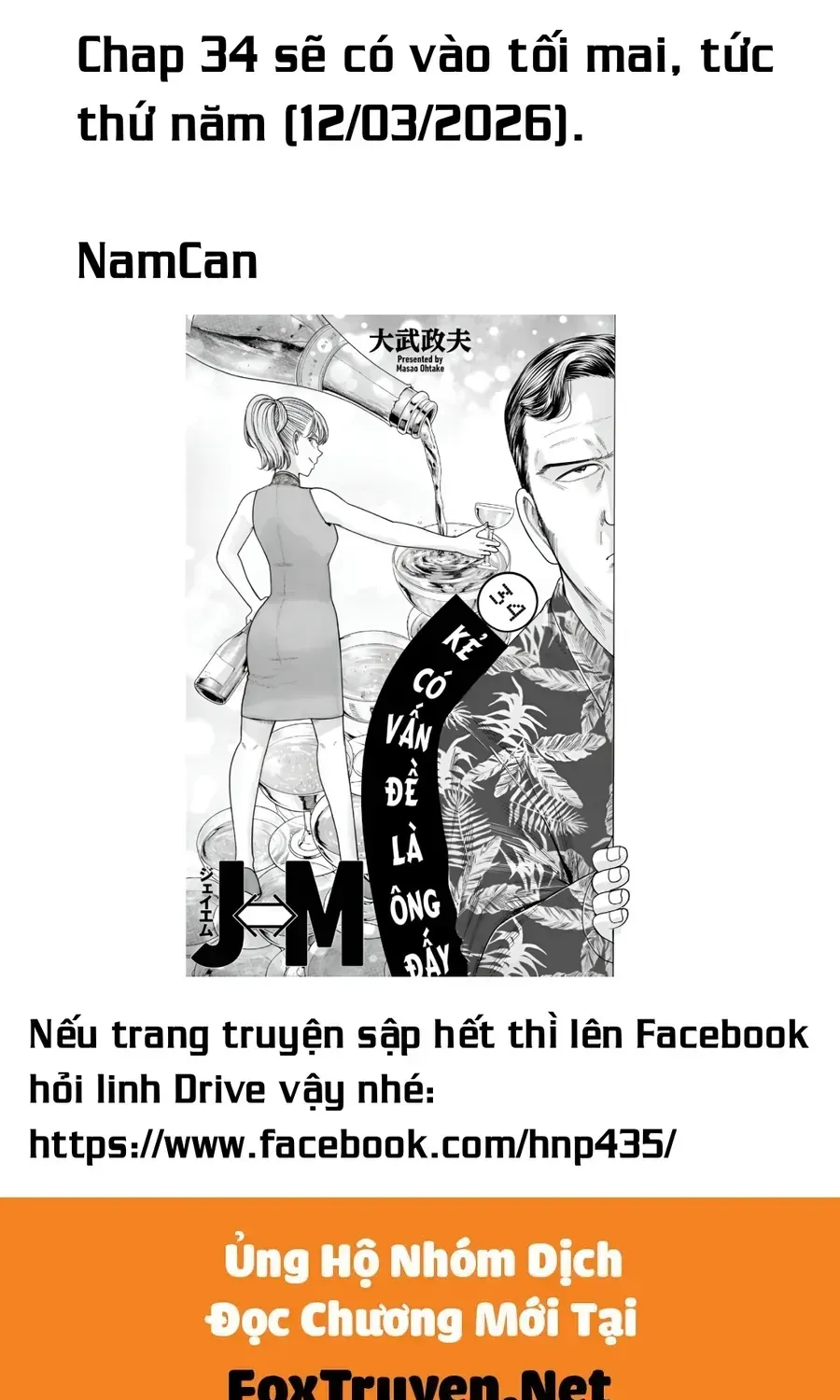 Hoán Đổi: J⇔M Chap 33 - Next Chap 34