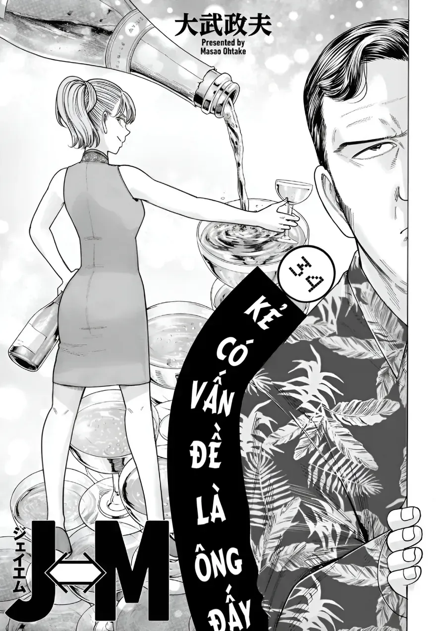 Hoán Đổi: J⇔M Chap 34 - Next Chap 35