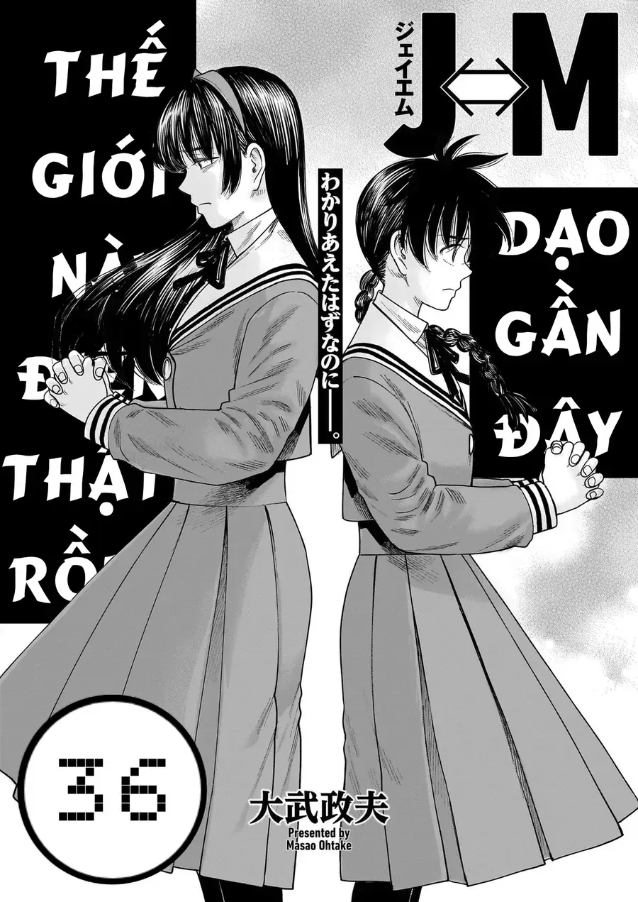 Hoán Đổi: J⇔M Chap 36 - Next Chap 37