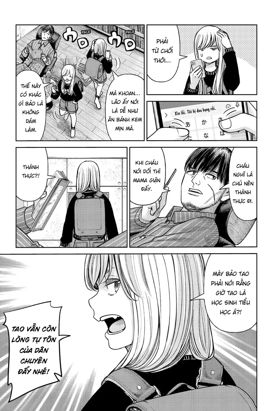 Hoán Đổi: J⇔M Chap 1 - Next Chap 2