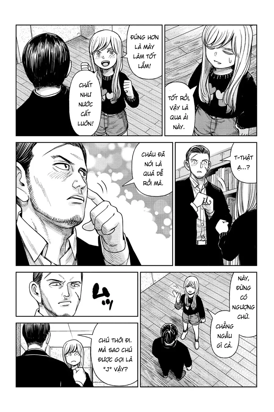 Hoán Đổi: J⇔M Chap 1 - Next Chap 2