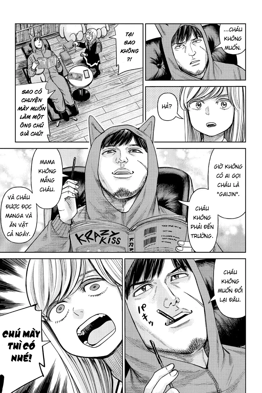 Hoán Đổi: J⇔M Chap 1 - Next Chap 2