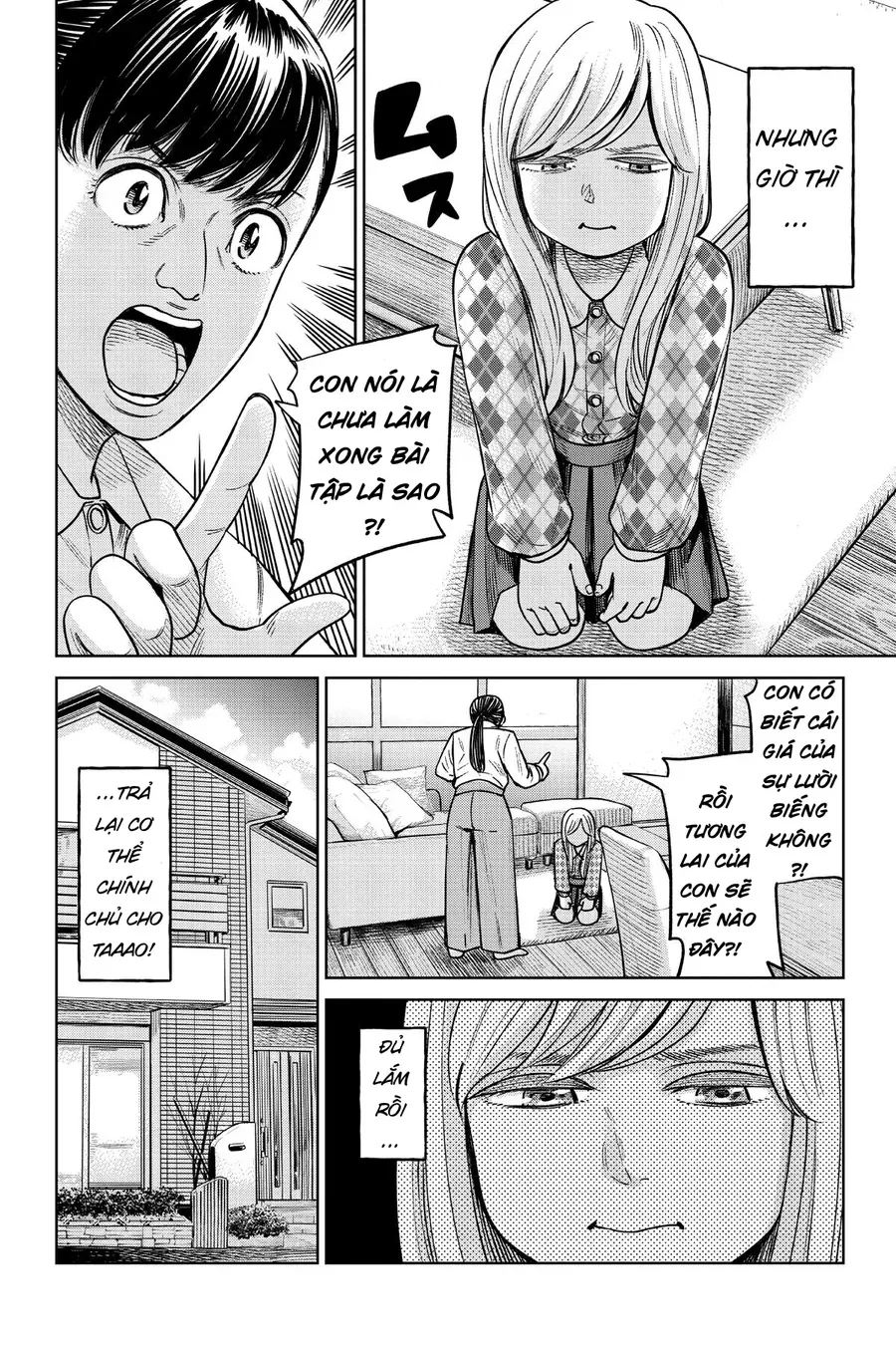 Hoán Đổi: J⇔M Chap 2 - Next Chap 3