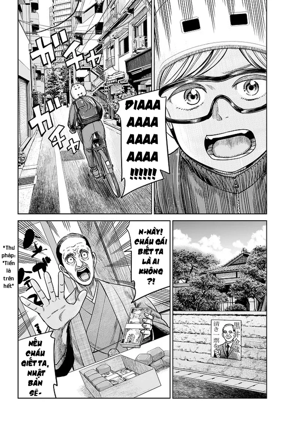 Hoán Đổi: J⇔M Chap 2 - Next Chap 3