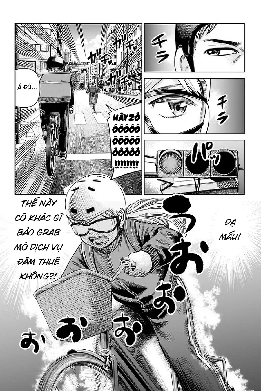 Hoán Đổi: J⇔M Chap 2 - Next Chap 3