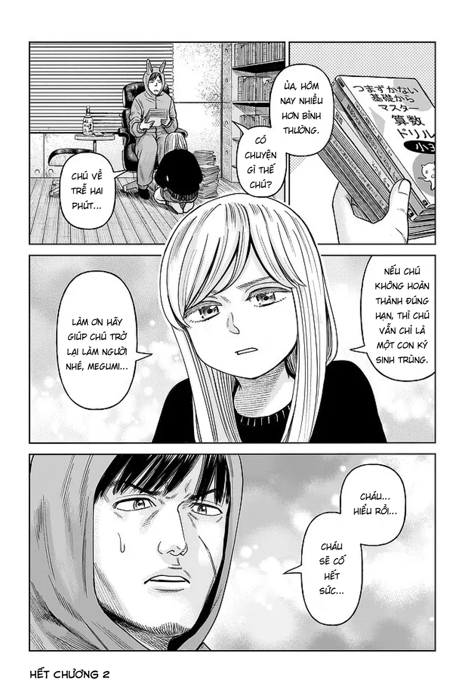 Hoán Đổi: J⇔M Chap 2 - Next Chap 3