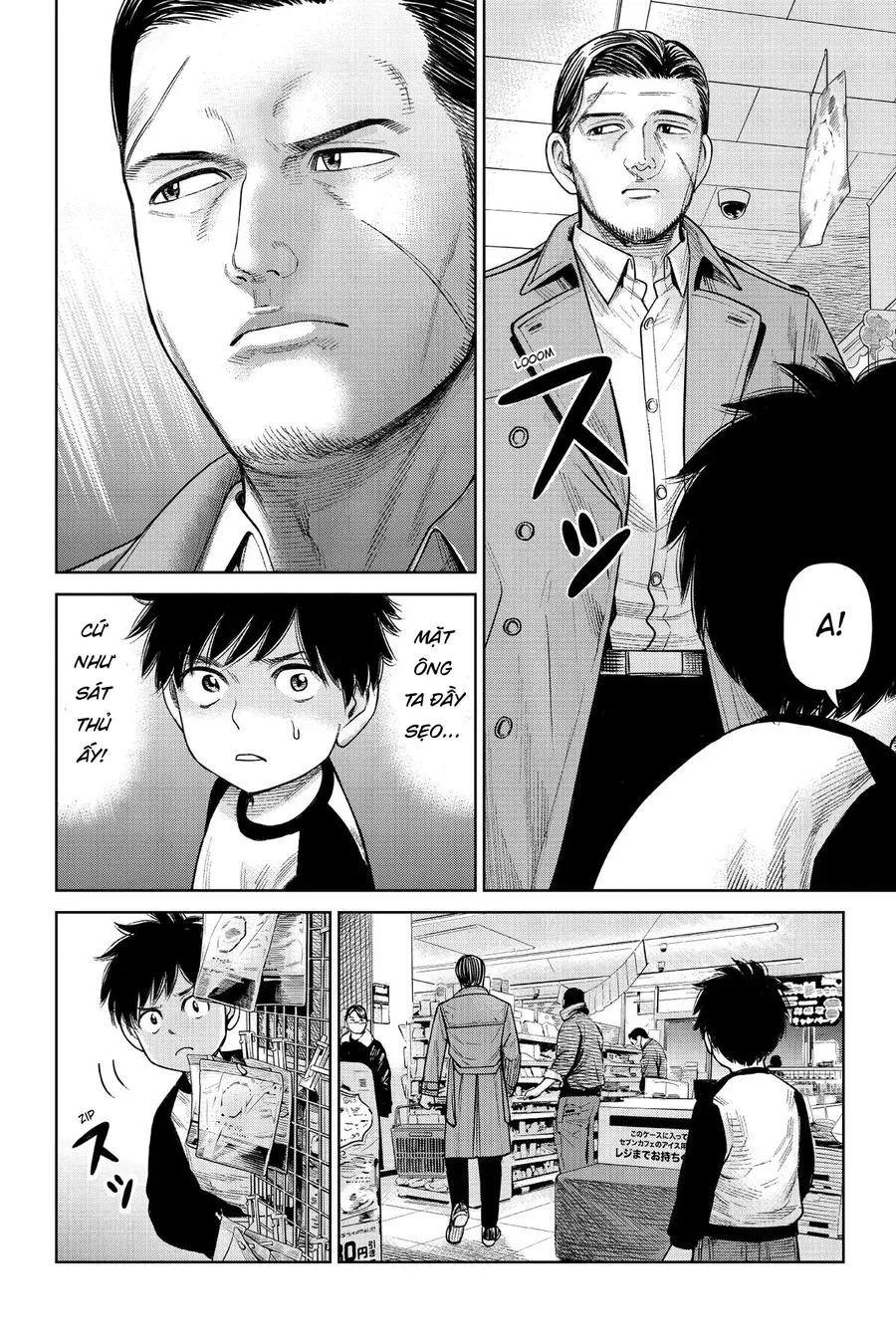 Hoán Đổi: J⇔M Chap 3 - Next Chap 4