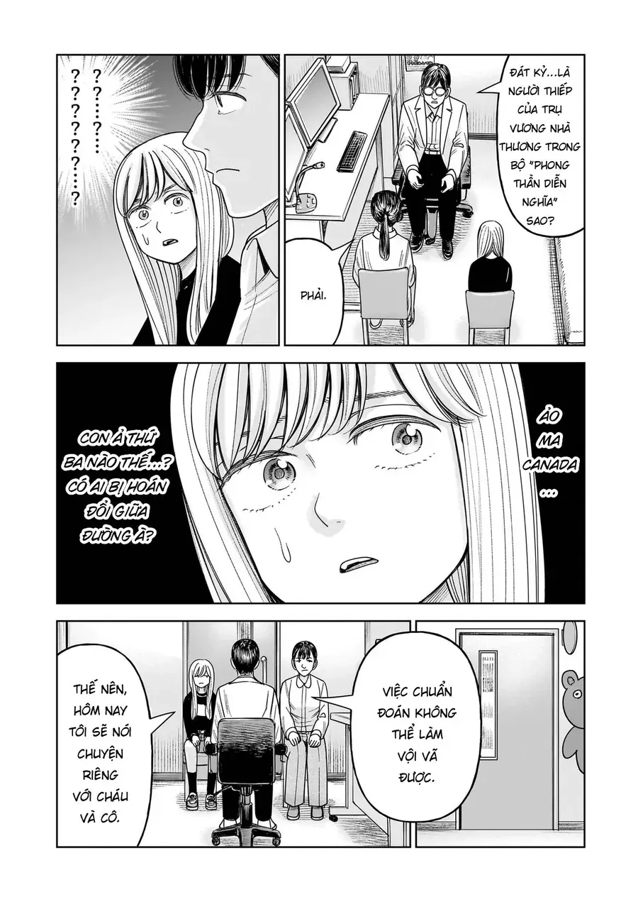 Hoán Đổi: J⇔M Chap 30 - Next Chap 31