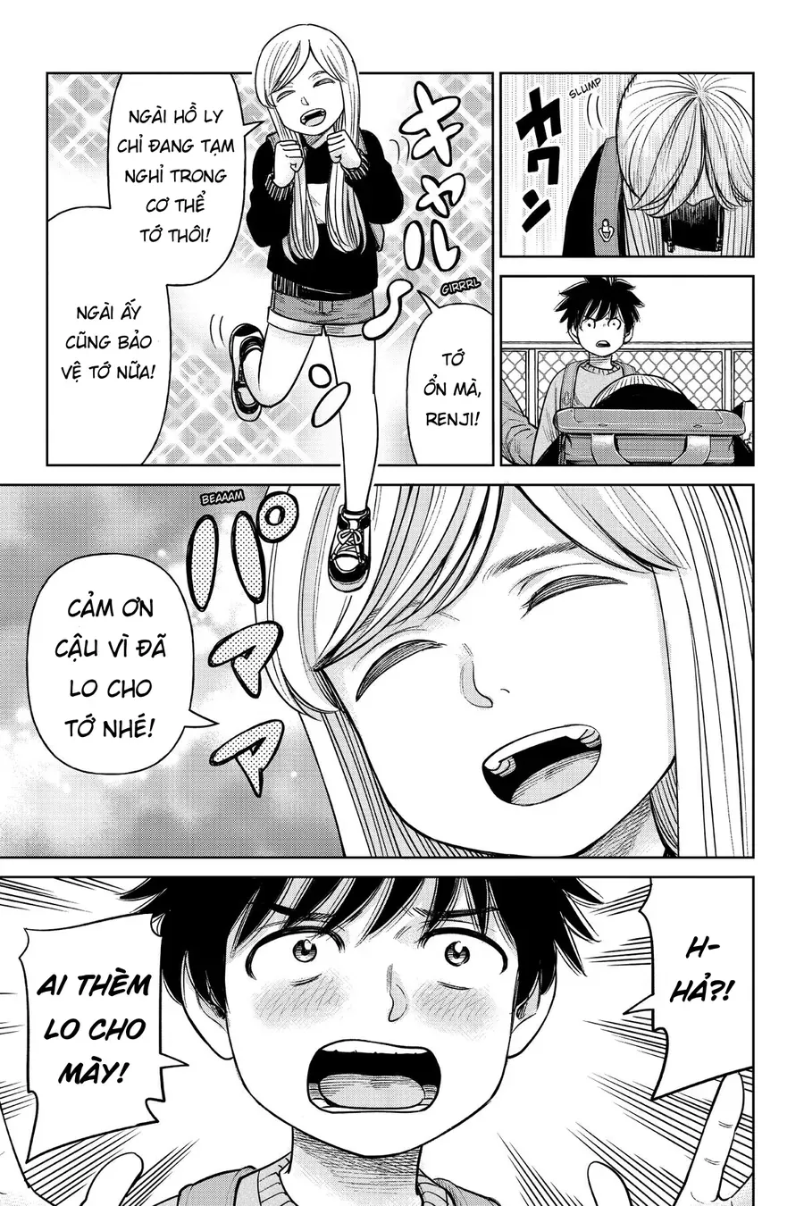 Hoán Đổi: J⇔M Chap 4 - Next Chap 5