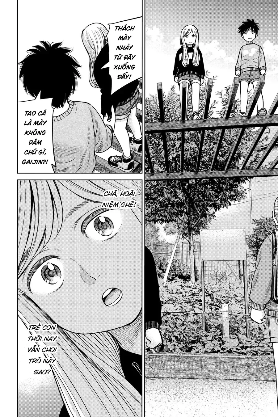 Hoán Đổi: J⇔M Chap 4 - Next Chap 5