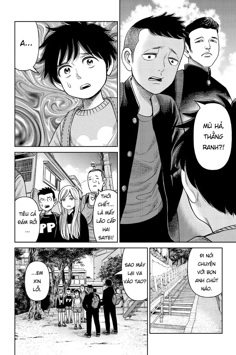 Hoán Đổi: J⇔M Chap 4 - Next Chap 5