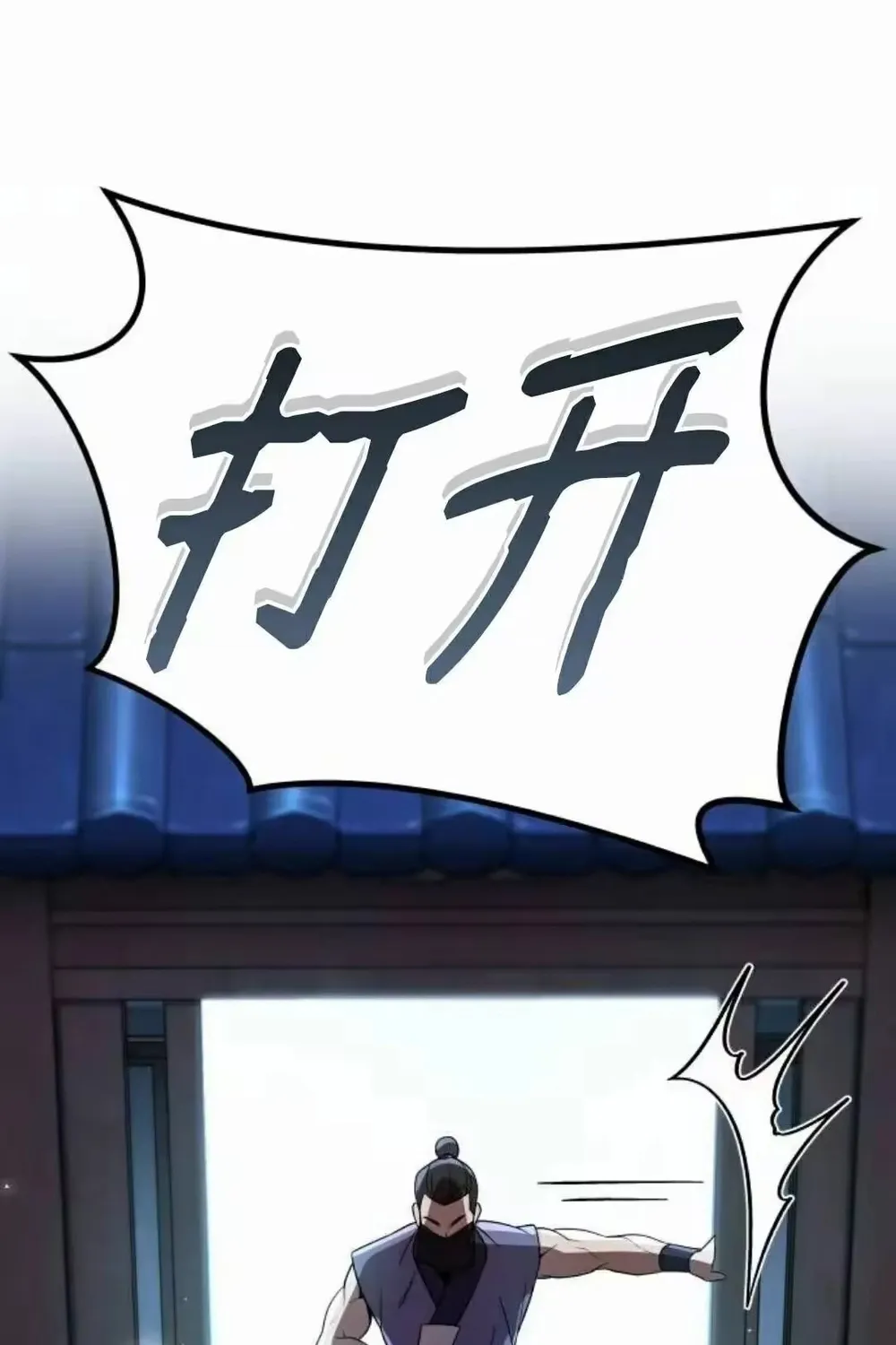 Hoạn Quan Hồi Quy: Tróc Phong Truy Nguyệt Chap 78 - Next Chap 79