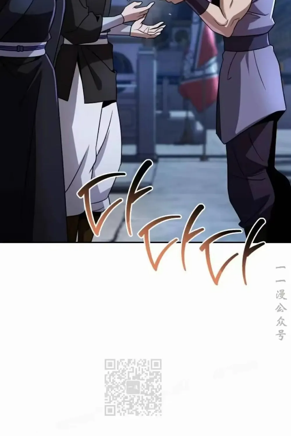 Hoạn Quan Hồi Quy: Tróc Phong Truy Nguyệt Chap 78 - Next Chap 79