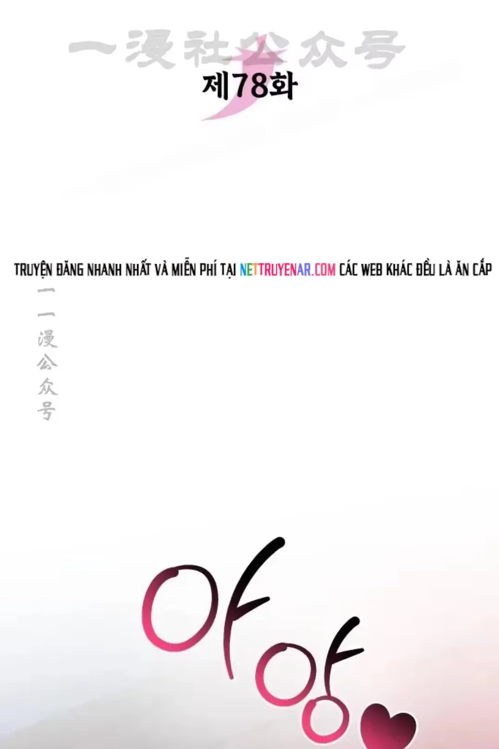 Hoạn Quan Hồi Quy: Tróc Phong Truy Nguyệt Chap 78 - Next Chap 79