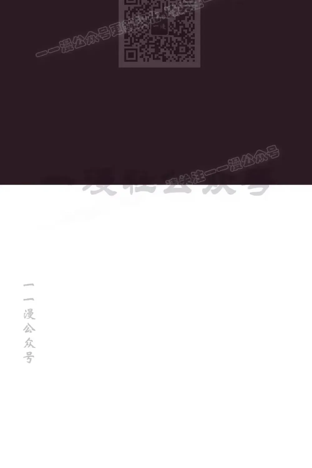 Hoạn Quan Hồi Quy: Tróc Phong Truy Nguyệt Chap 78 - Next Chap 79