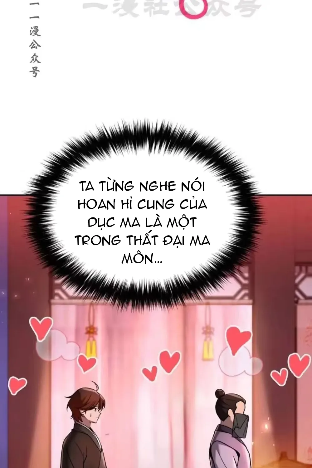 Hoạn Quan Hồi Quy: Tróc Phong Truy Nguyệt Chap 78 - Next Chap 79