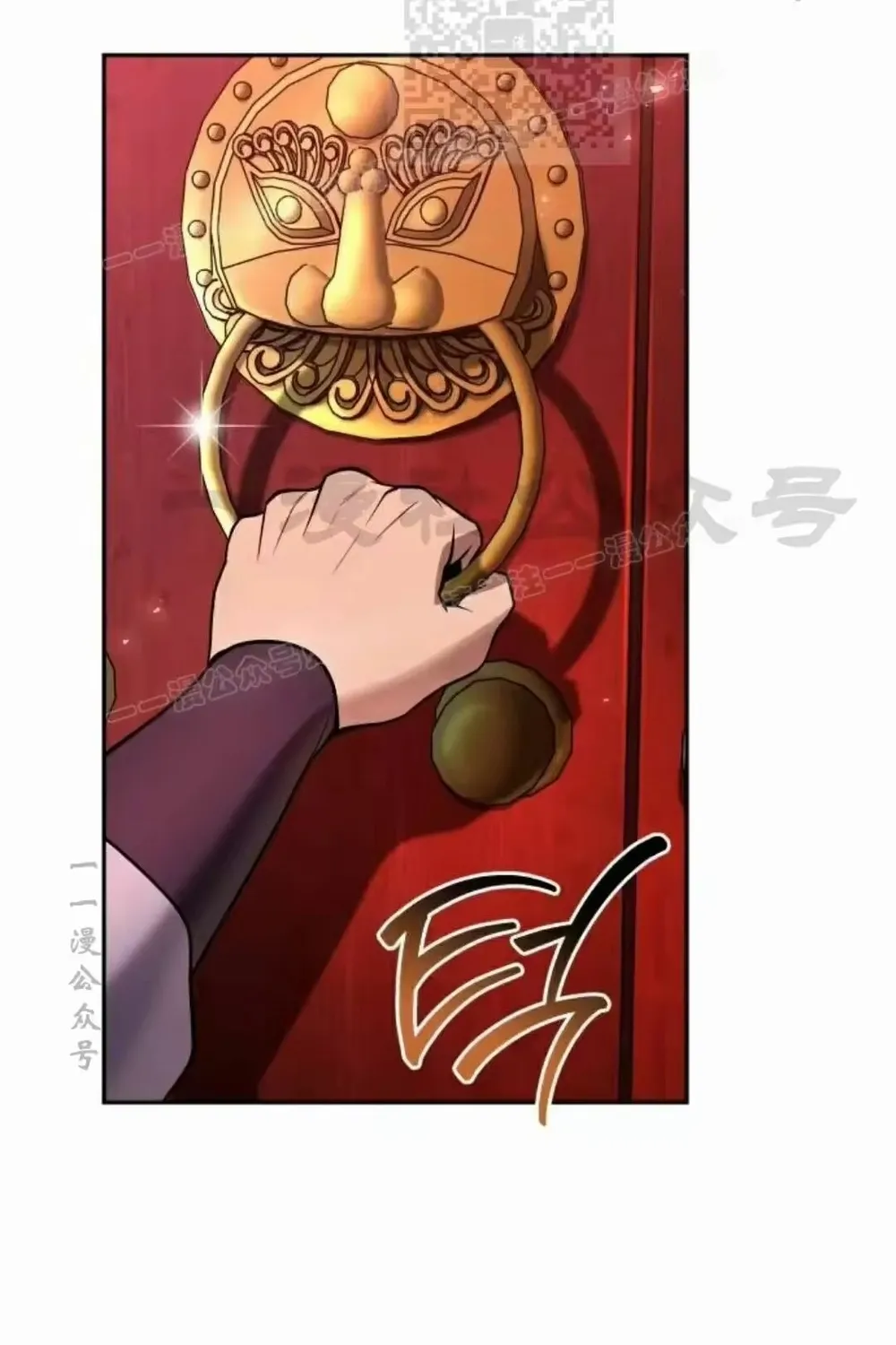 Hoạn Quan Hồi Quy: Tróc Phong Truy Nguyệt Chap 78 - Next Chap 79