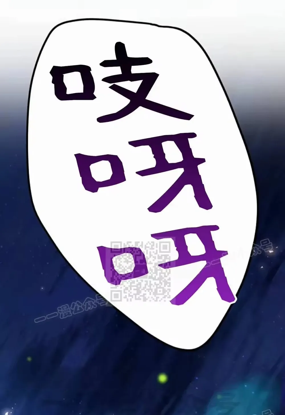 Hoạn Quan Hồi Quy: Tróc Phong Truy Nguyệt Chap 78 - Next Chap 79