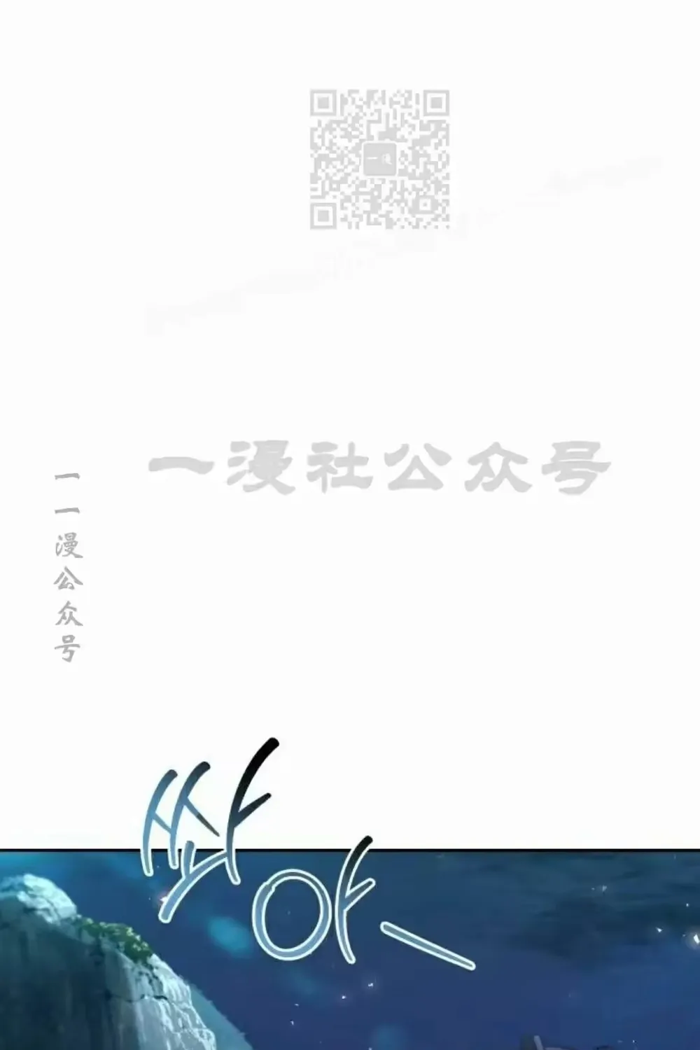 Hoạn Quan Hồi Quy: Tróc Phong Truy Nguyệt Chap 78 - Next Chap 79