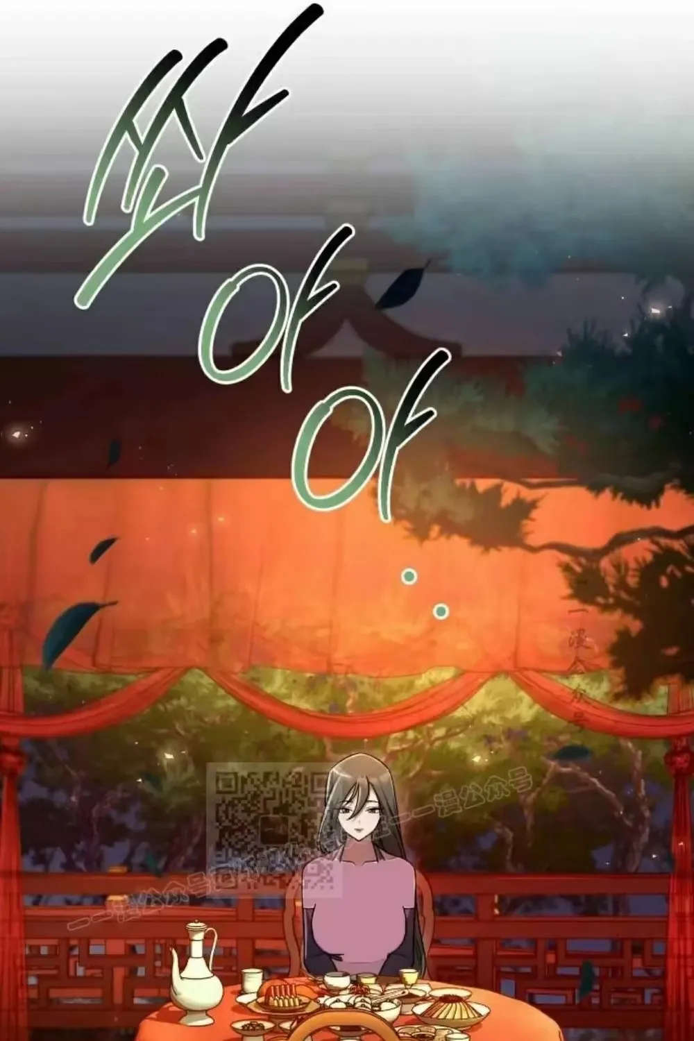 Hoạn Quan Hồi Quy: Tróc Phong Truy Nguyệt Chap 78 - Next Chap 79