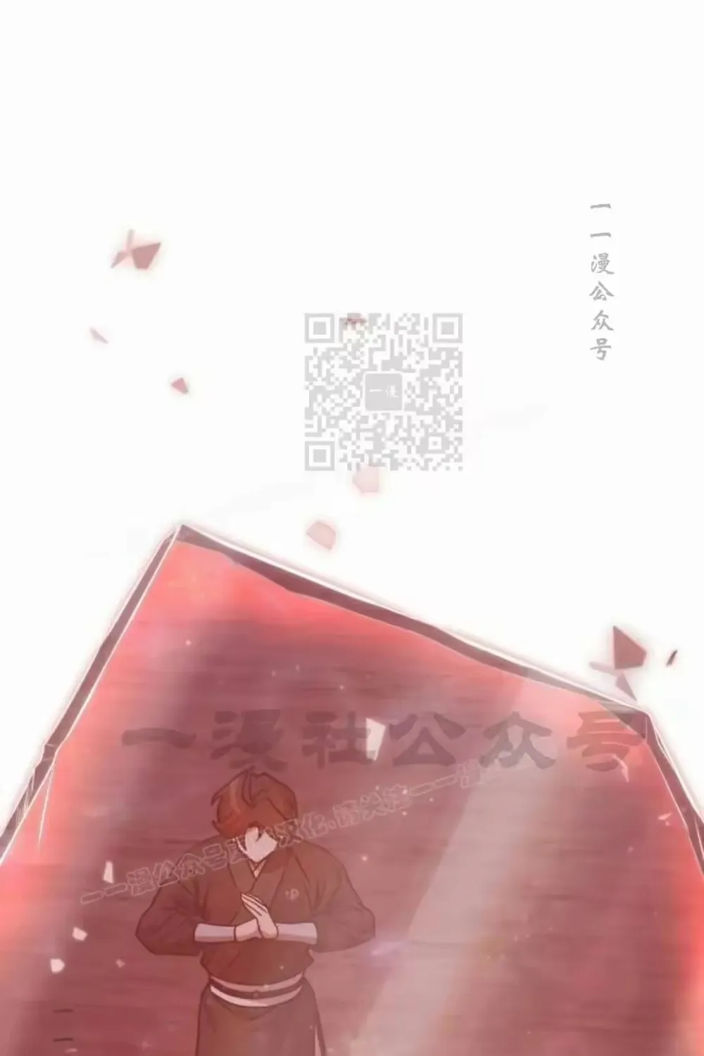 Hoạn Quan Hồi Quy: Tróc Phong Truy Nguyệt Chap 79 - Next Chap 80