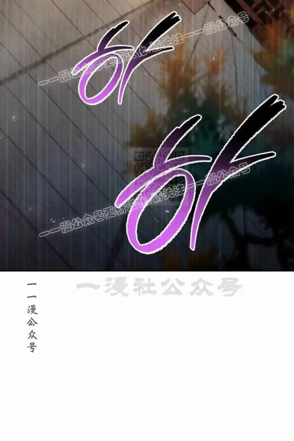 Hoạn Quan Hồi Quy: Tróc Phong Truy Nguyệt Chap 79 - Next Chap 80