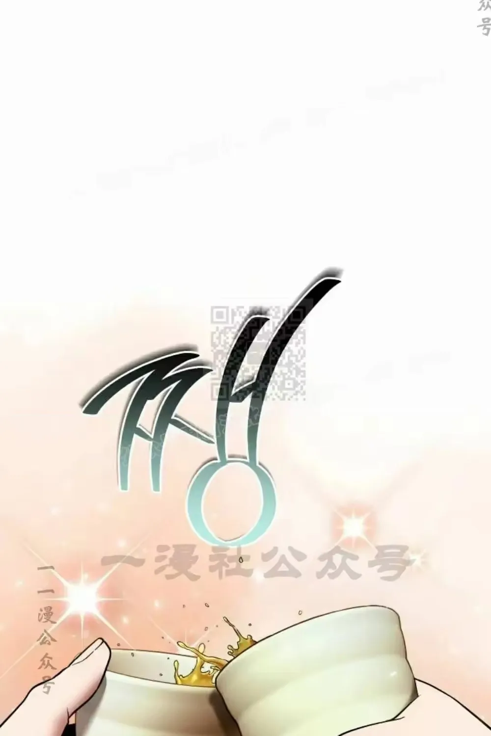 Hoạn Quan Hồi Quy: Tróc Phong Truy Nguyệt Chap 79 - Next Chap 80