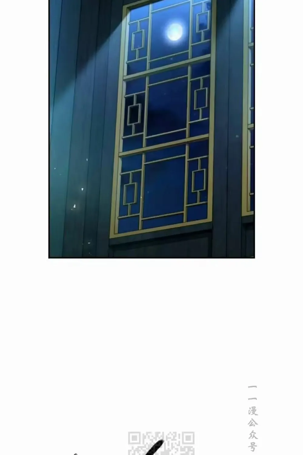 Hoạn Quan Hồi Quy: Tróc Phong Truy Nguyệt Chap 79 - Next Chap 80