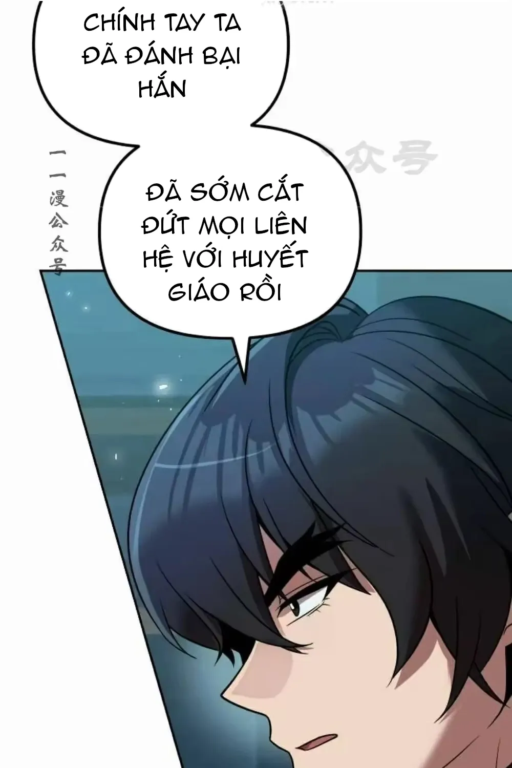 Hoạn Quan Hồi Quy: Tróc Phong Truy Nguyệt Chap 79 - Next Chap 80