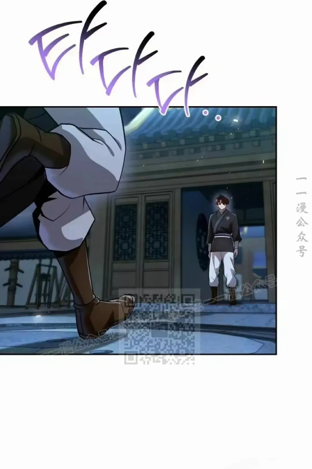 Hoạn Quan Hồi Quy: Tróc Phong Truy Nguyệt Chap 80 - Next Chap 81