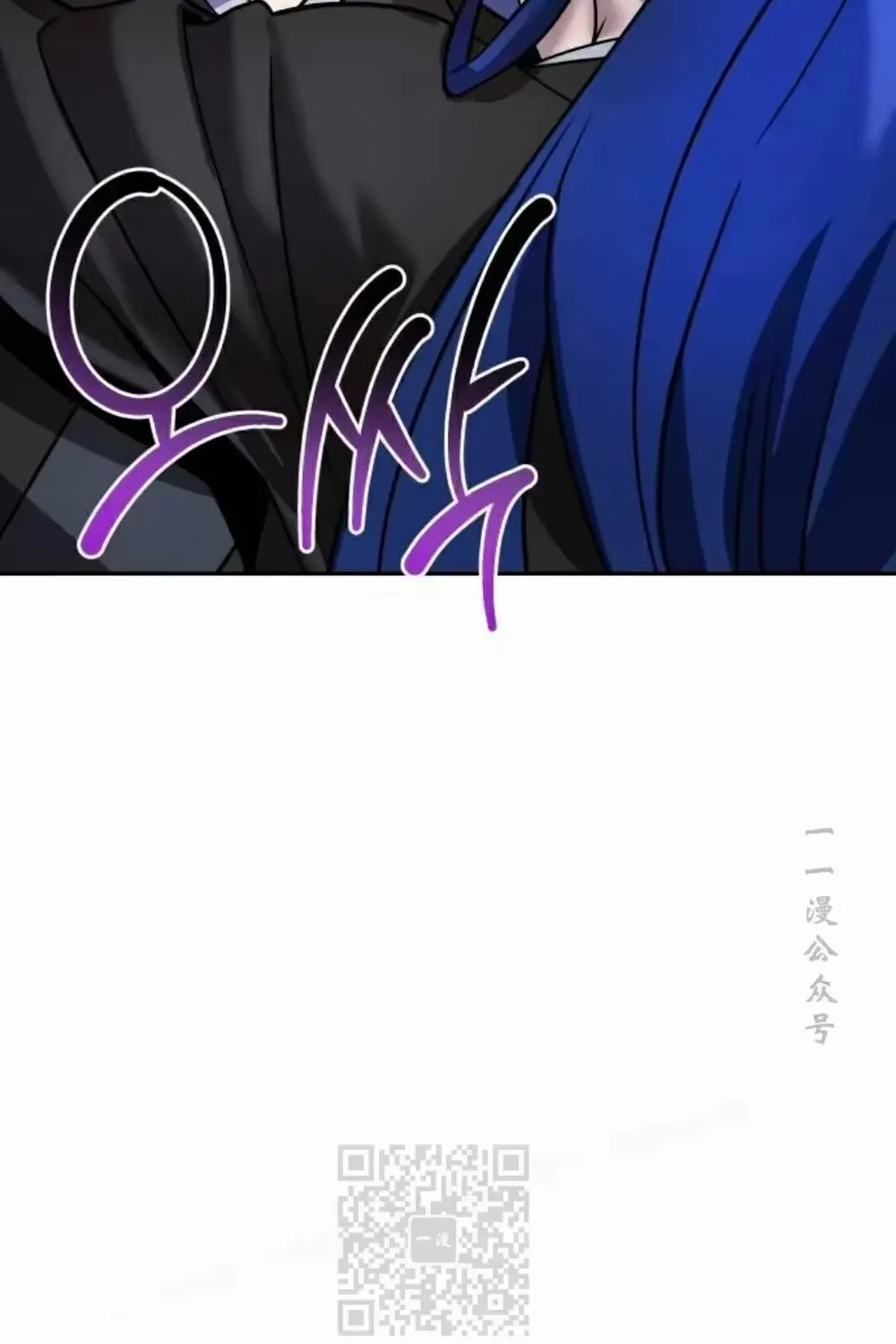 Hoạn Quan Hồi Quy: Tróc Phong Truy Nguyệt Chap 80 - Next Chap 81