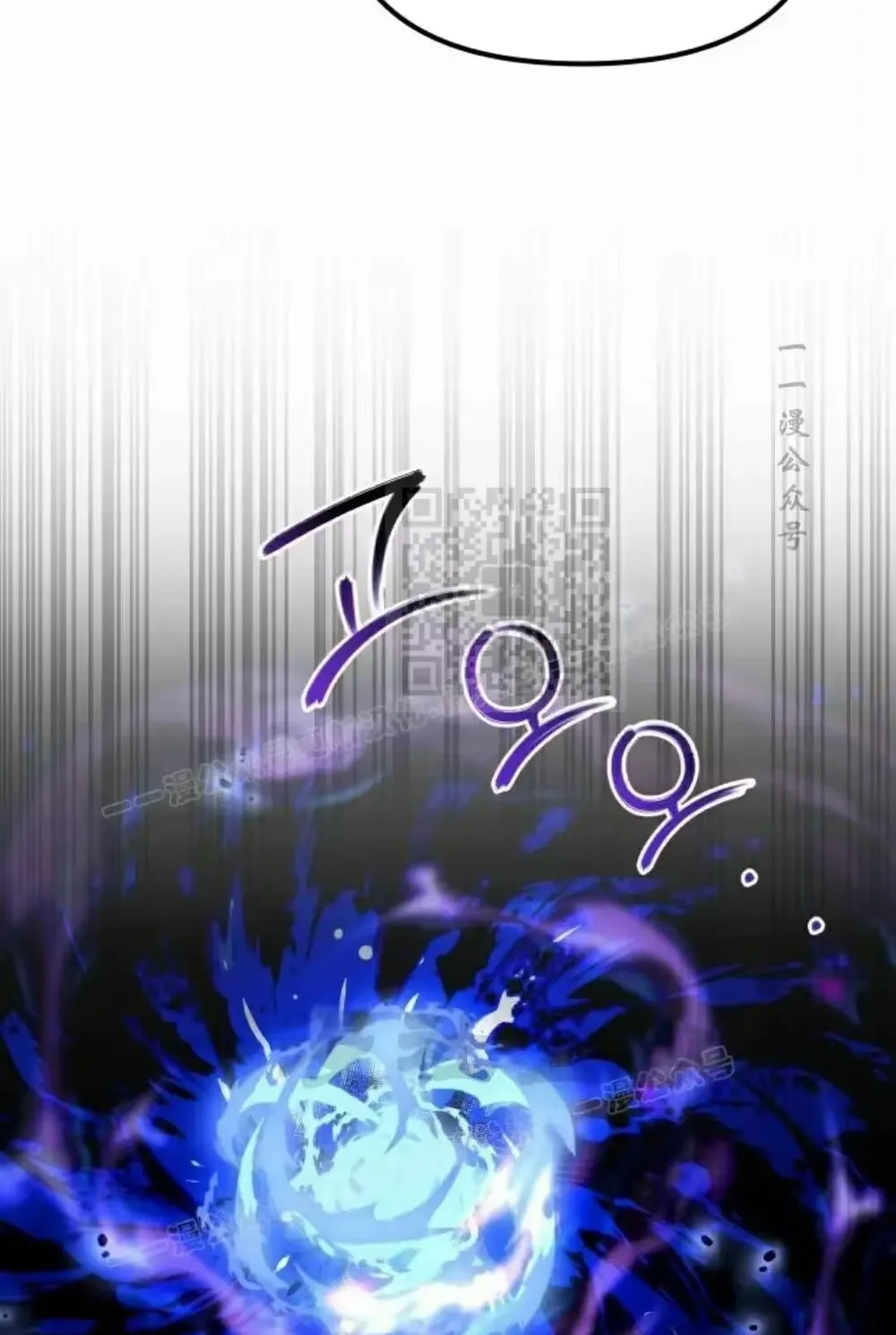 Hoạn Quan Hồi Quy: Tróc Phong Truy Nguyệt Chap 80 - Next Chap 81