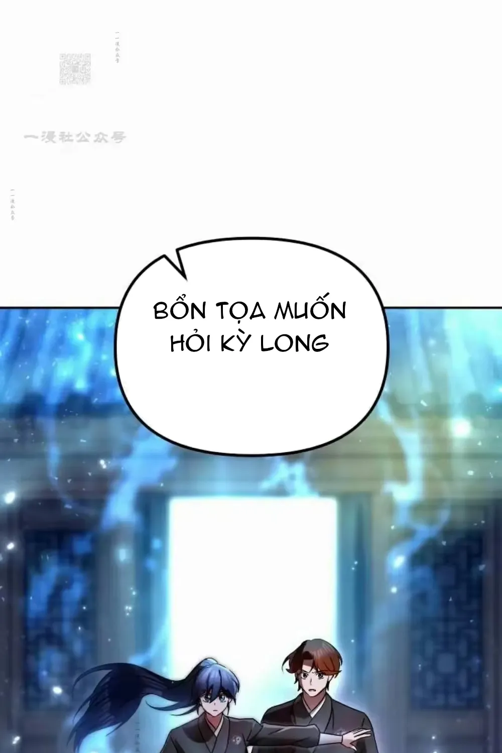 Hoạn Quan Hồi Quy: Tróc Phong Truy Nguyệt Chap 80 - Next Chap 81