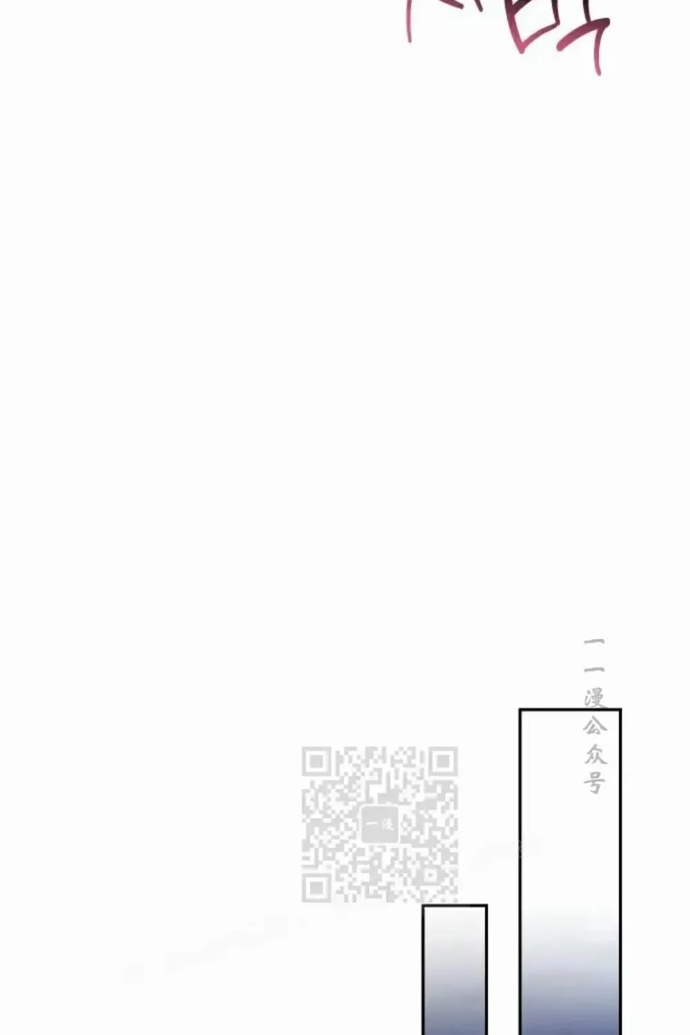 Hoạn Quan Hồi Quy: Tróc Phong Truy Nguyệt Chap 80 - Next Chap 81