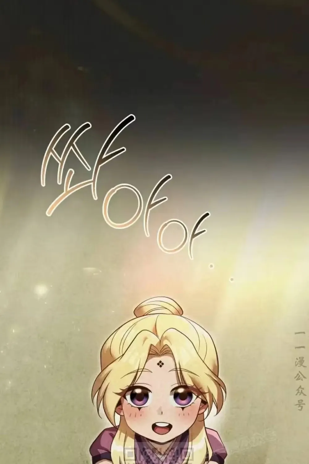 Hoạn Quan Hồi Quy: Tróc Phong Truy Nguyệt Chap 80 - Next Chap 81