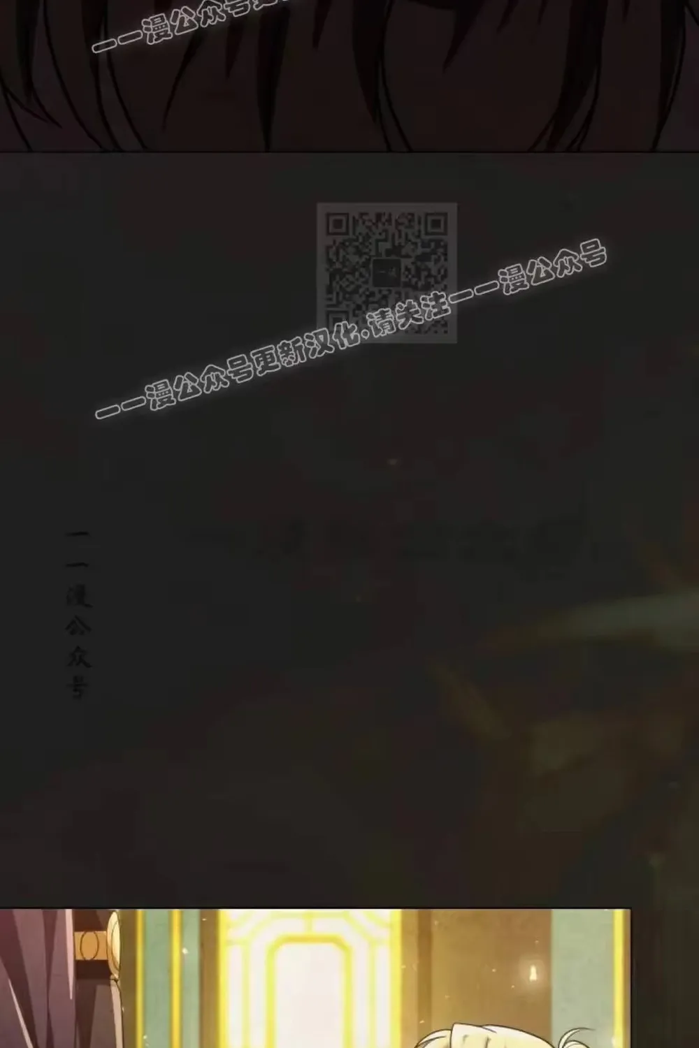 Hoạn Quan Hồi Quy: Tróc Phong Truy Nguyệt Chap 80 - Next Chap 81