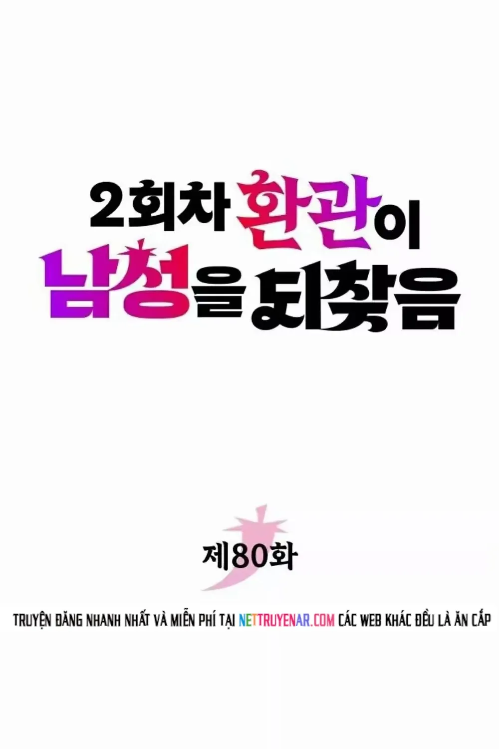 Hoạn Quan Hồi Quy: Tróc Phong Truy Nguyệt Chap 80 - Next Chap 81
