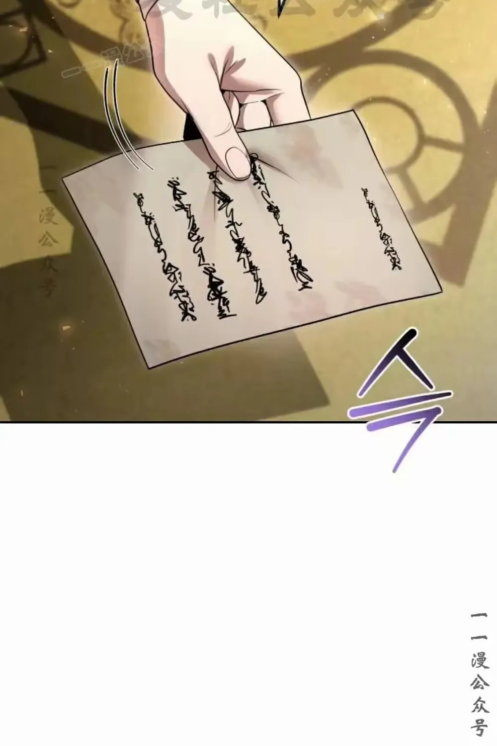 Hoạn Quan Hồi Quy: Tróc Phong Truy Nguyệt Chap 80 - Next Chap 81