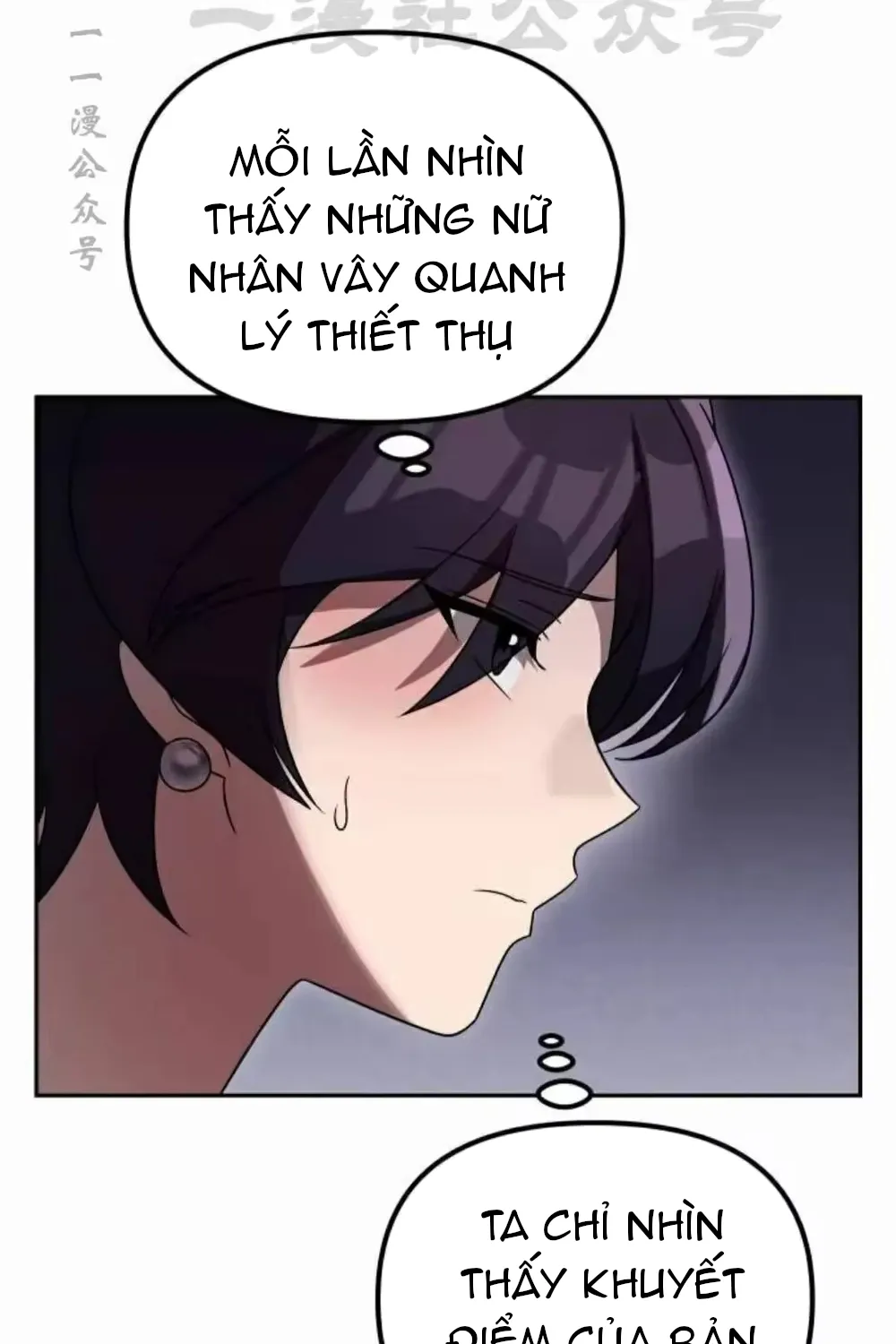 Hoạn Quan Hồi Quy: Tróc Phong Truy Nguyệt Chap 80 - Next Chap 81