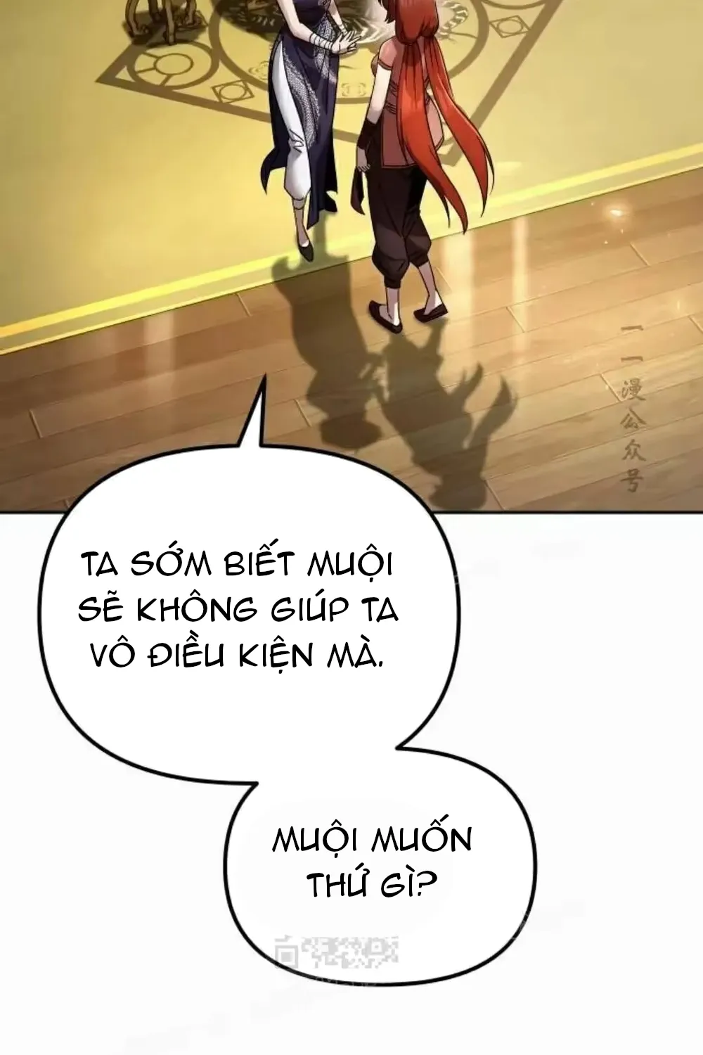 Hoạn Quan Hồi Quy: Tróc Phong Truy Nguyệt Chap 80 - Next Chap 81