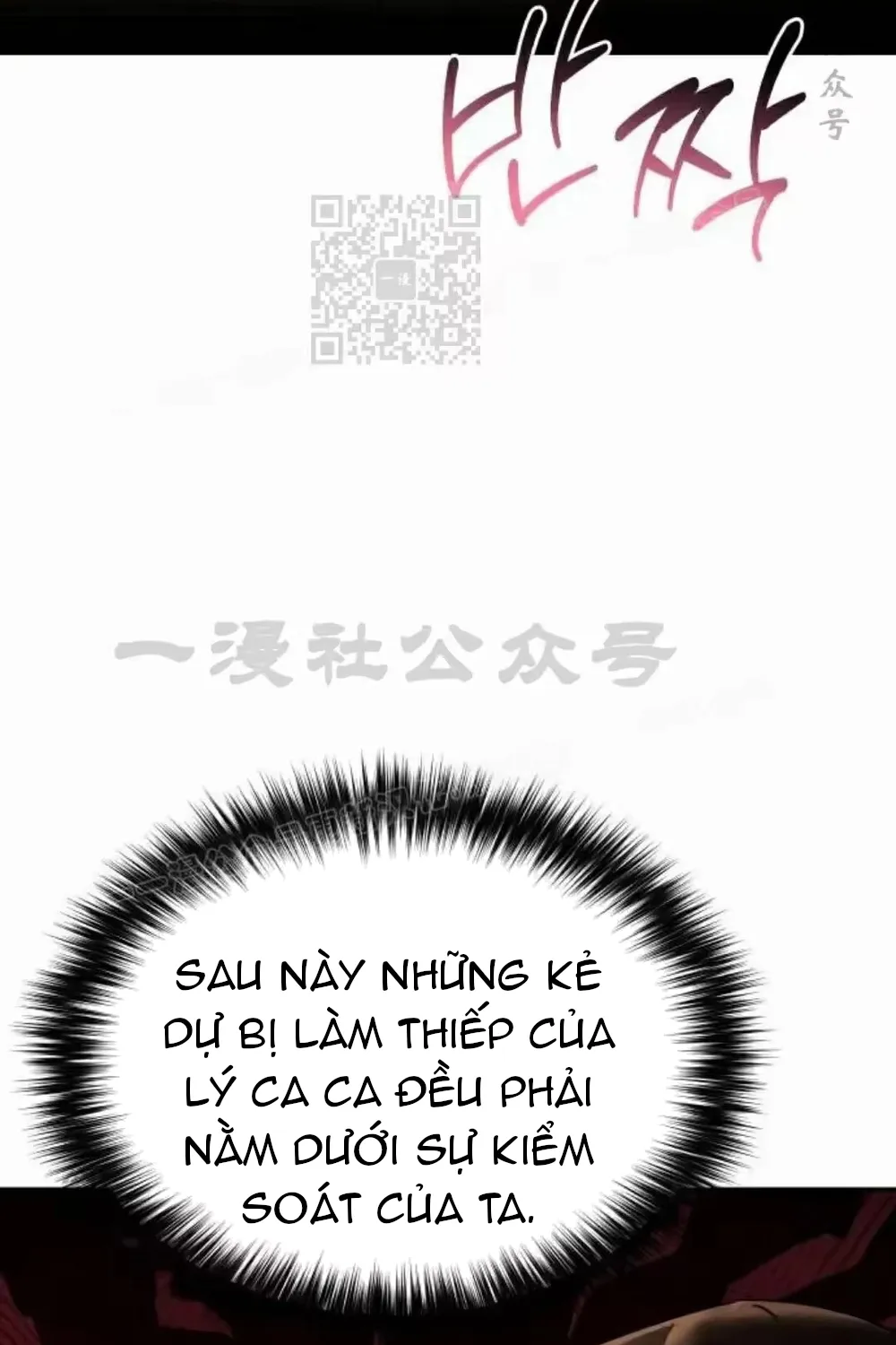 Hoạn Quan Hồi Quy: Tróc Phong Truy Nguyệt Chap 80 - Next Chap 81
