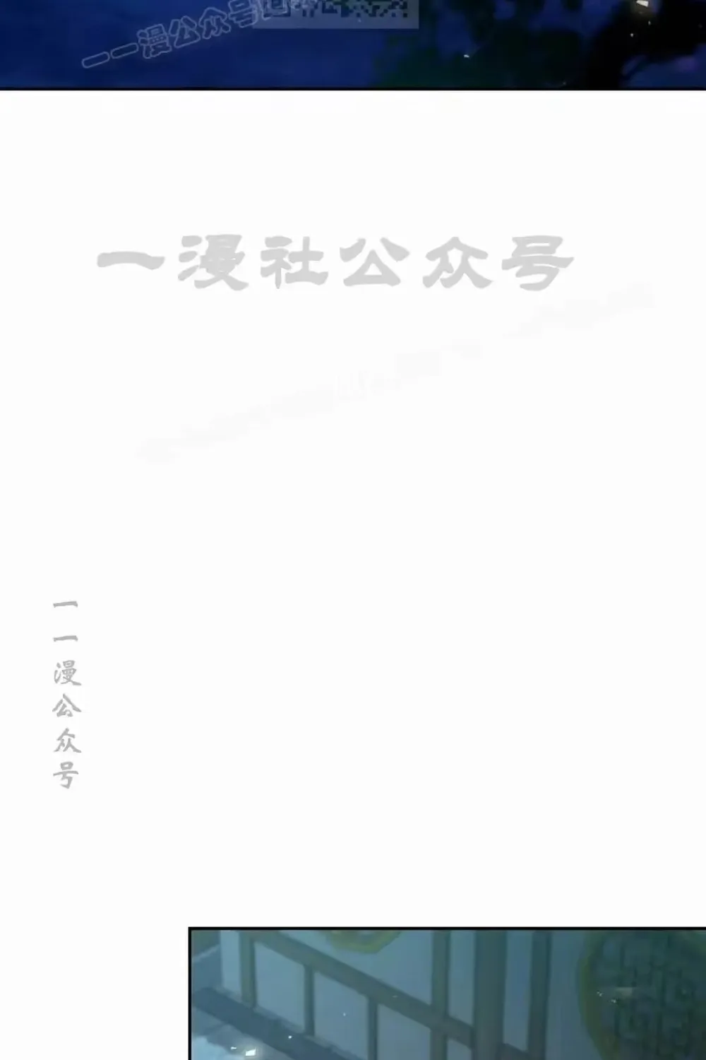 Hoạn Quan Hồi Quy: Tróc Phong Truy Nguyệt Chap 80 - Next Chap 81