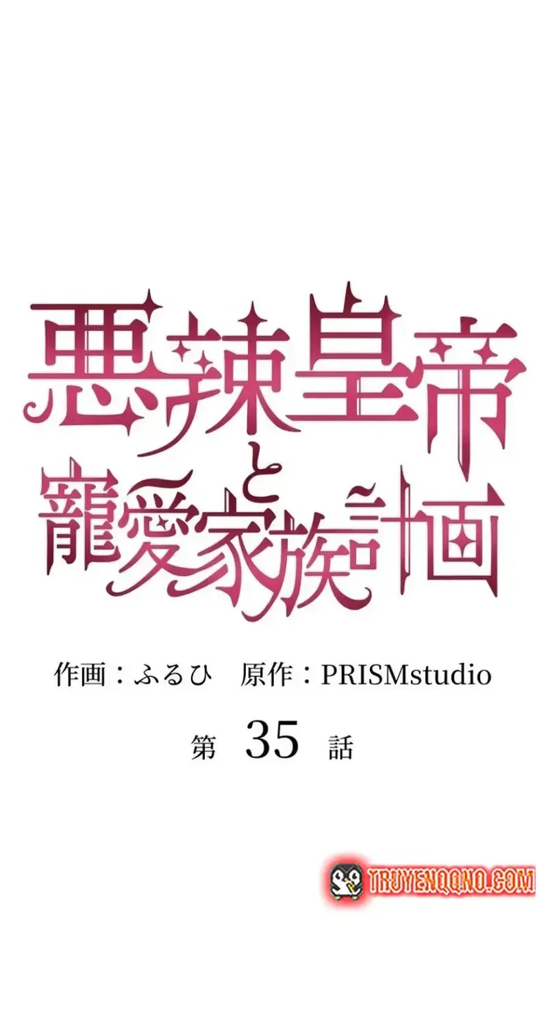 Hoàng Đế Độc Ác Và Kế Hoạch Gia Đình Được Yêu Chiều Chap 35 - Next Chap 36