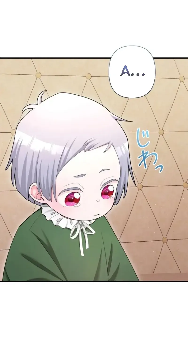 Hoàng Đế Độc Ác Và Kế Hoạch Gia Đình Được Yêu Chiều Chap 38 - Next Chap 39