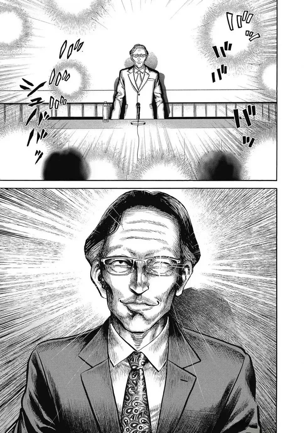 Hoàng Đế Minami: Tam Ác Nhân Chap 1633 - Next Chap 1634