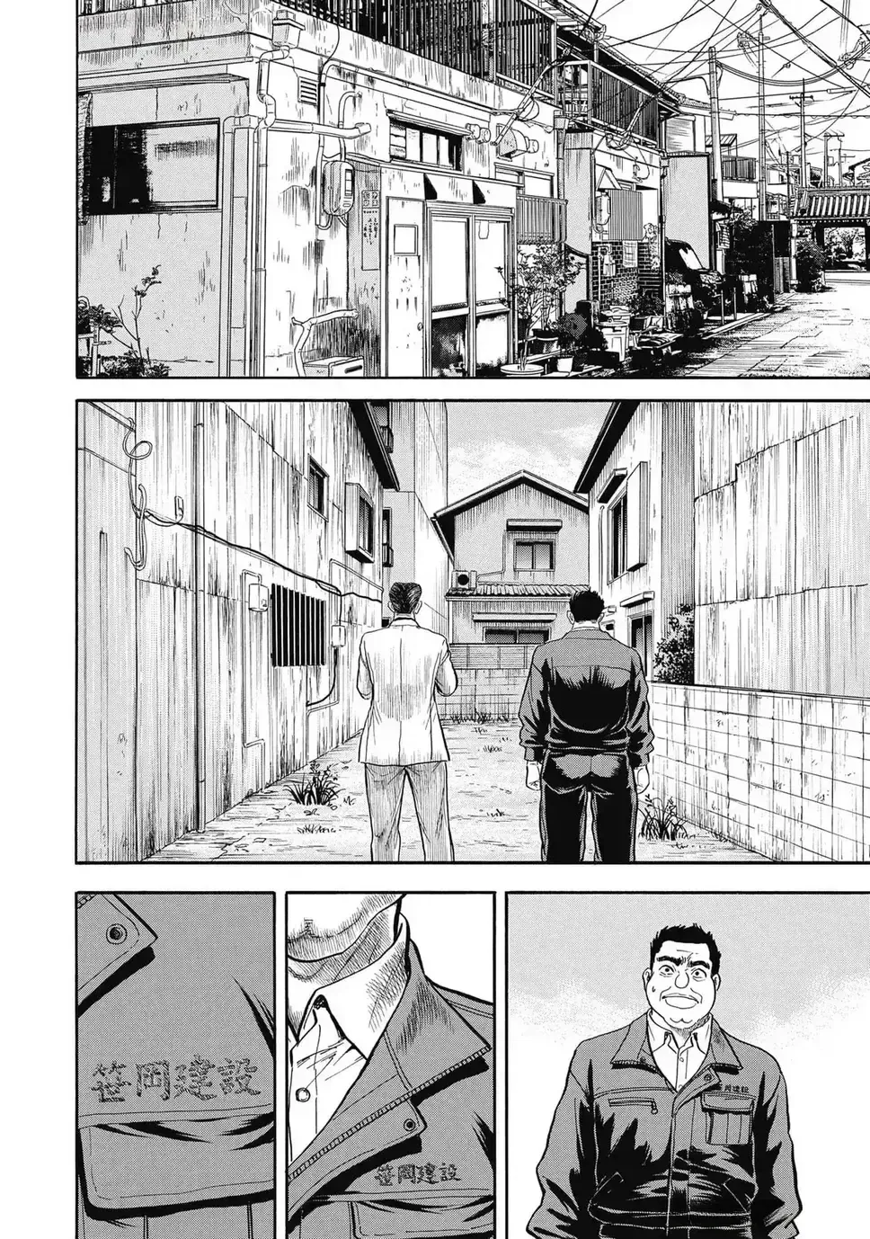 Hoàng Đế Minami: Tam Ác Nhân Chap 1635 - Next Chap 1636